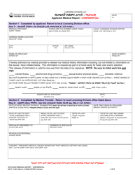 DCYF Form 13-001 Applicant Medical Report - Confidential - Washington (English/Amharic)