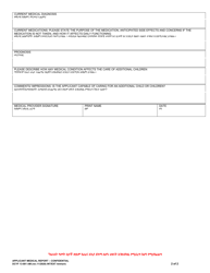 DCYF Form 13-001 Applicant Medical Report - Confidential - Washington (English/Amharic), Page 2