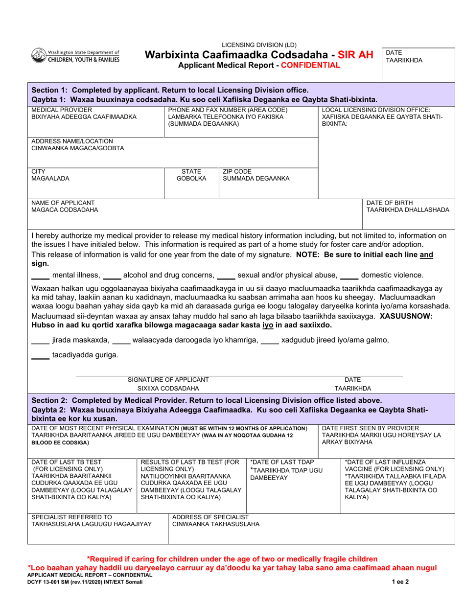 DCYF Form 13-001 Applicant Medical Report - Confidential - Washington (English / Somali), Page 1