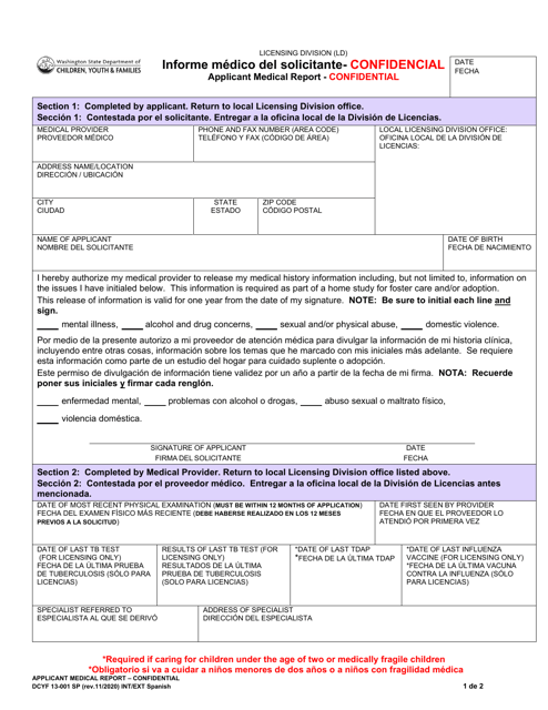 DCYF Form 13-001  Printable Pdf