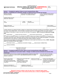 DCYF Form 13-001 Applicant Medical Report - Confidential - Washington (English/Spanish)