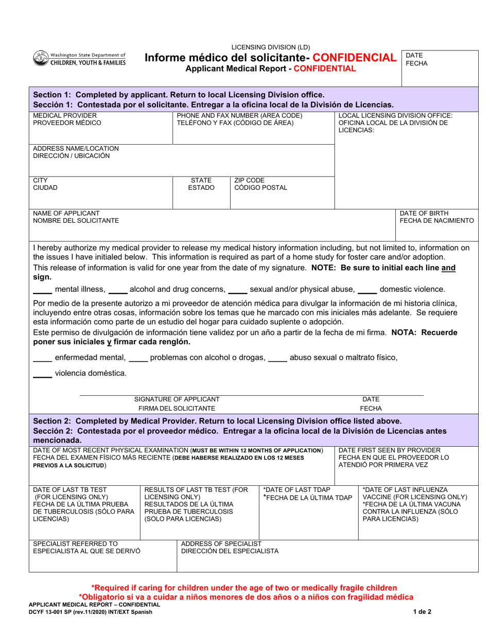 DCYF Form 13-001 Applicant Medical Report - Confidential - Washington (English / Spanish), Page 1