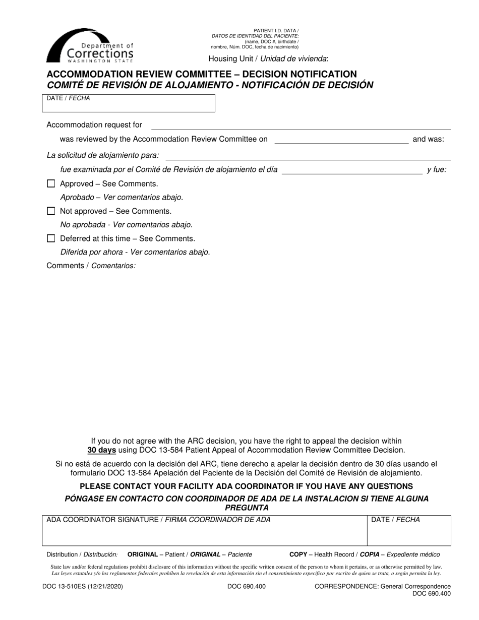 Form DOC13-510ES Accomodation Review Committee - Decision Notification - Washington (English / Spanish), Page 1