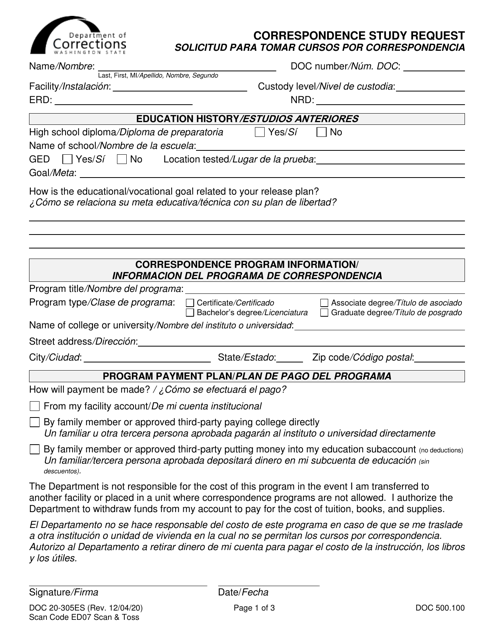 Form DOC20-305ES Correspondence Study Request - Washington (English/Spanish)