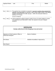 Form 37A-600 (A) Marriage and Family Therapist in-State Degree Program Certification - California, Page 3