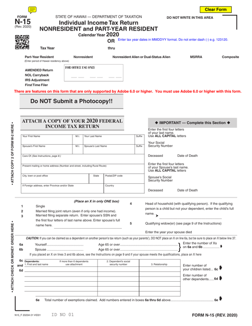 Form N-15 2020 Printable Pdf