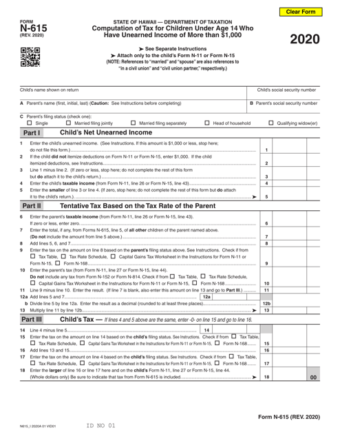 Form N-615 2020 Printable Pdf