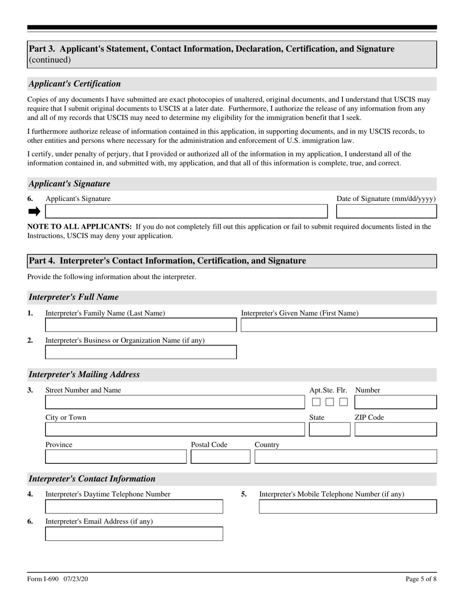 USCIS Form I-690 Application for Waiver of Grounds of Inadmissibility Under Sections 245a or 210 of the Immigration and Nationality Act, Page 5