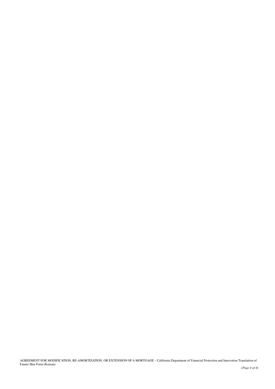 Form DFPI-CRMLA8019 Agreement for Modification, Re-amortization, or Extension of a Mortgage - California (Korean), Page 4