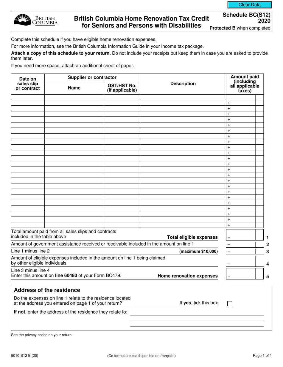 Form 5010-S12 Schedule BC(S12) Download Fillable PDF or Fill Online ...