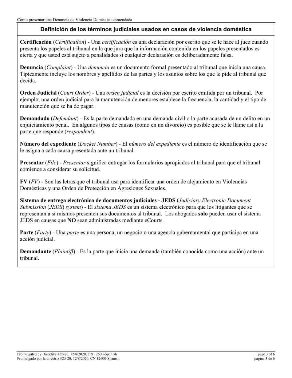 Form 12600 Application to Amend Domestic Violence Complaint - New Jersey (English / Spanish), Page 3