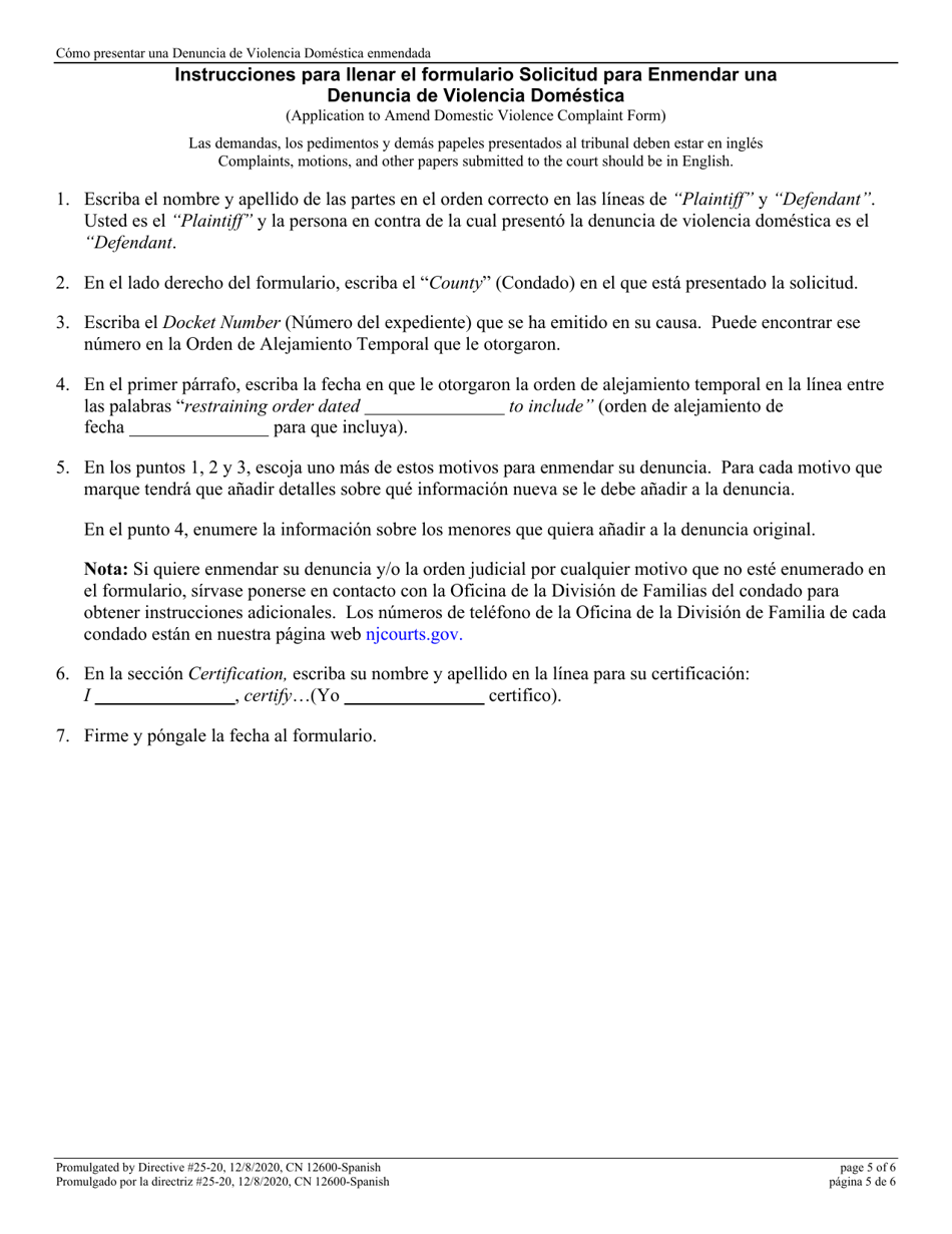 Form 12600 Application to Amend Domestic Violence Complaint - New Jersey (English / Spanish), Page 5