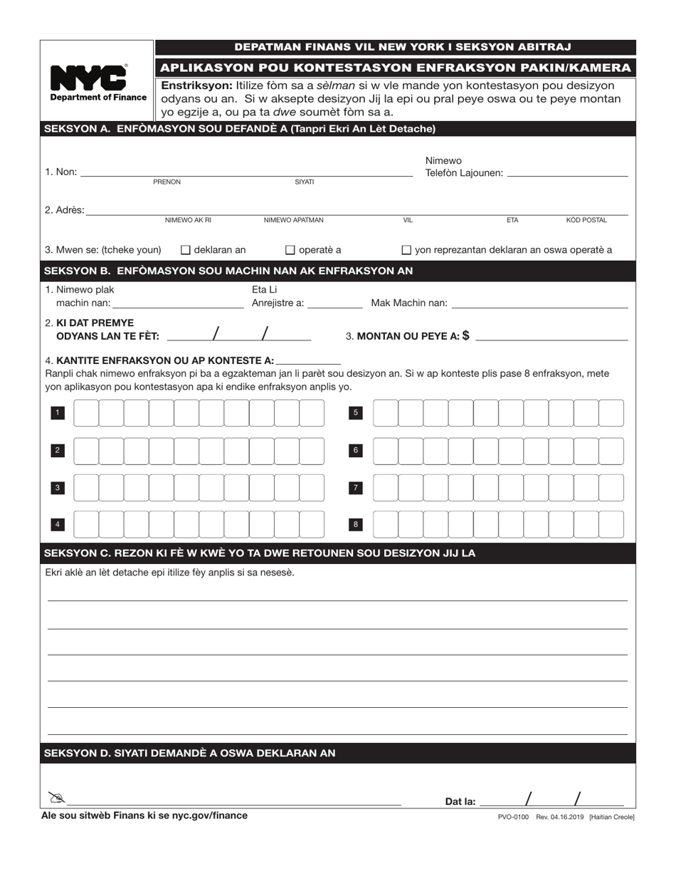 Form PVO-0100 Parking/Camera Violations Appeal Application - New York City (Haitian Creole), Page 1