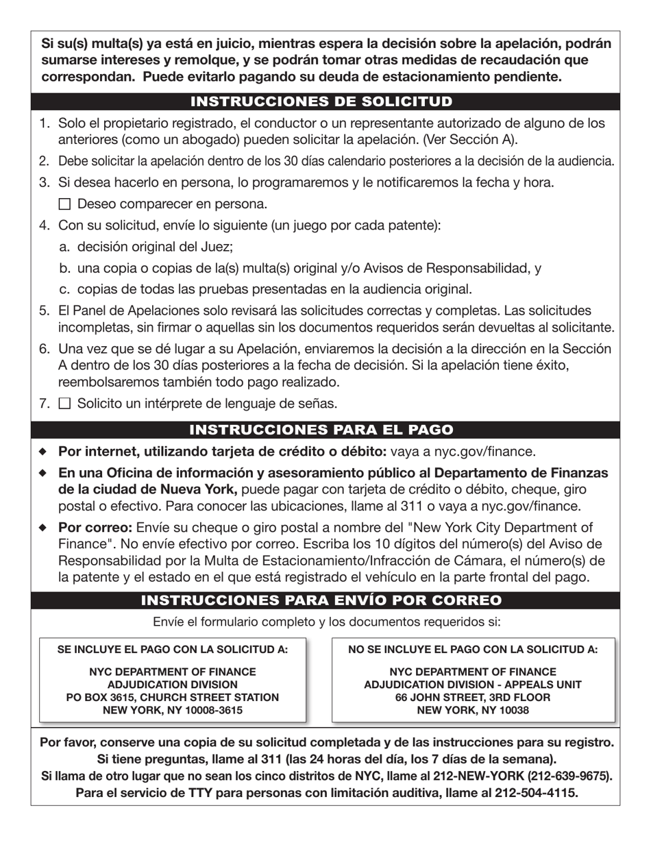 Formulario PVO-0100 Solicitud De Apelacion Por Violaciones De Estacionamiento / Camaras - New York City (Spanish), Page 2