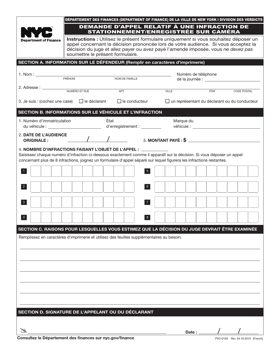 Form PVO-0100 Parking / Camera Violations Appeal Application - New York City (French), Page 1