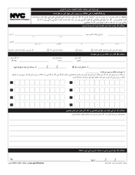 Form PVO-0100 Parking/Camera Violations Appeal Application - New York City (Urdu)