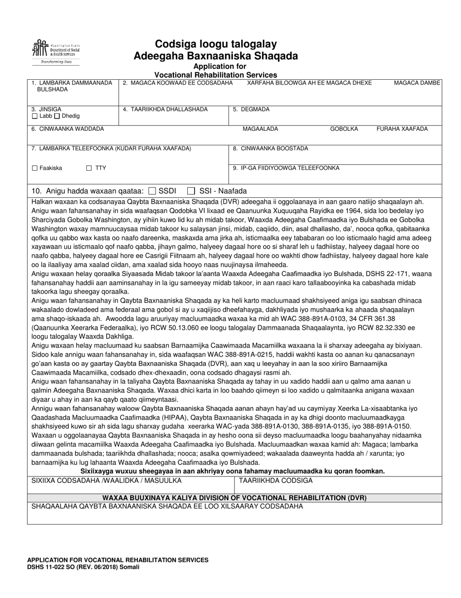DSHS Form 11-022 Application for Vocational Rehabilitation Services - Washington (Somali), Page 1
