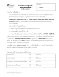 Document preview: DSHS Form 27-189 Asset Verification Authorization - Washington (Lao)