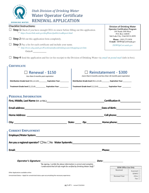 Water Operator Certificate Renewal Application - Utah