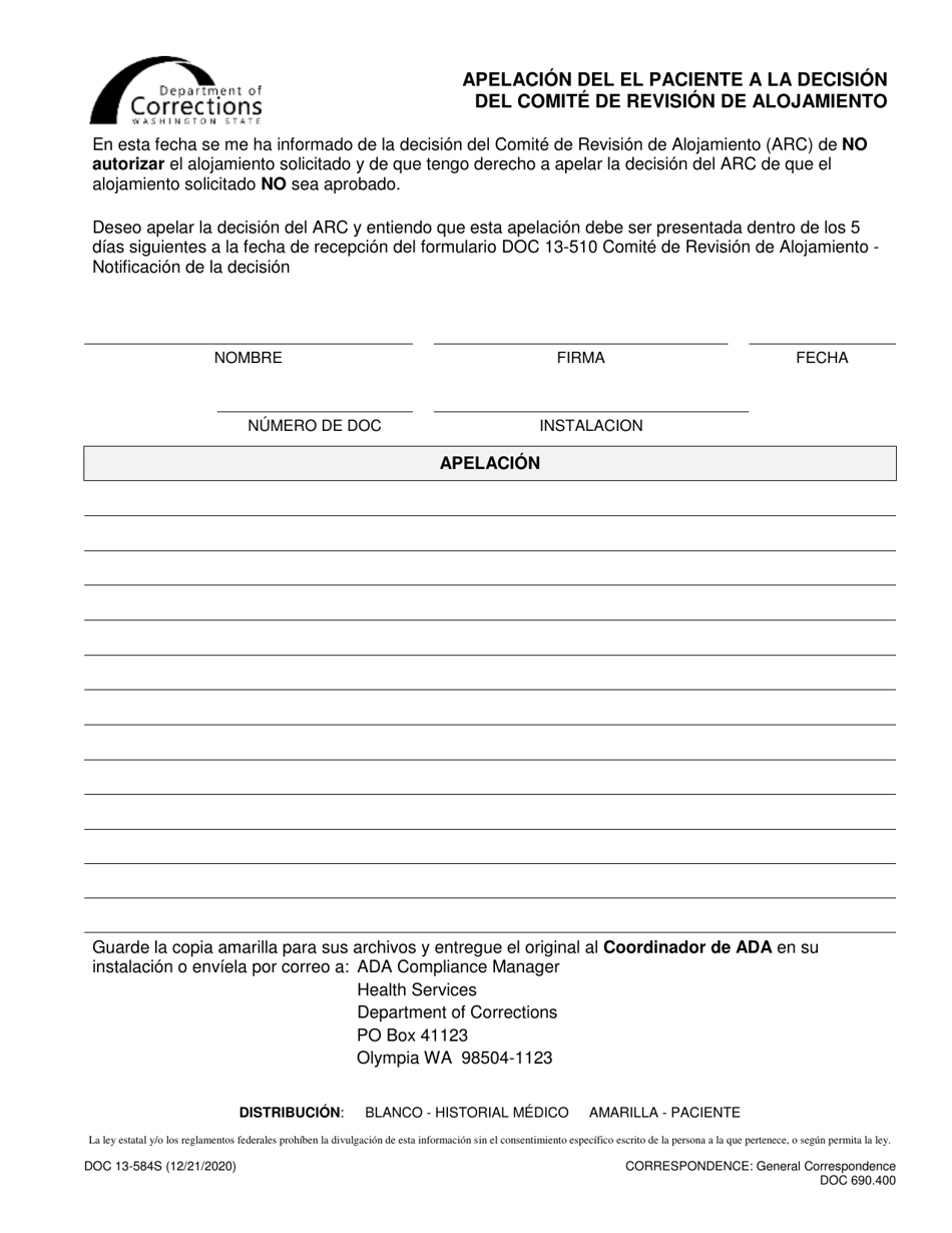 Formulario DOC13-584S Apelacion Del El Paciente a La Decision Del Comite De Revision De Alojamiento - Washington (Spanish), Page 1