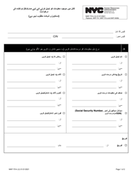 Form MAP-751K Consumer/Provider Request to Change Information on File - New York City (Urdu)