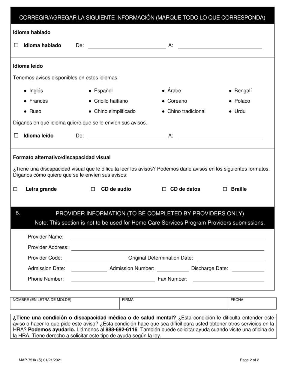 Formulario MAP-751K Solicitud Del Consumidor / Proveedor Para Cambiar La Informacion En El Archivo - New York City (Spanish), Page 2