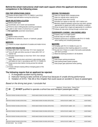 Form DPS802-03202 Proof of Completion of Behind-The-Wheel Training and Road Test - Arizona, Page 2
