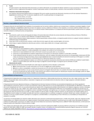 Formulario DCO-0004 Solicitud Para Beneficios De Snap, Atencion De Salud (Health Care) Y Tea/Rca - Arkansas (Spanish), Page 24