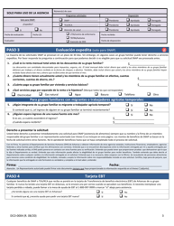 Formulario DCO-0004 Solicitud Para Beneficios De Snap, Atencion De Salud (Health Care) Y Tea/Rca - Arkansas (Spanish), Page 3
