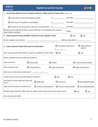 Form DCO-0004 Application for Snap, Health Care, and Tea-Rca - Arkansas (Marshallese), Page 11