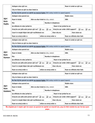 Form DCO-0004 Application for Snap, Health Care, and Tea-Rca - Arkansas (Marshallese), Page 13