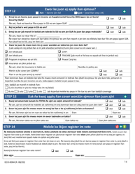 Form DCO-0004 Application for Snap, Health Care, and Tea-Rca - Arkansas (Marshallese), Page 16