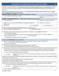 Form DCO-0004 Application for Snap, Health Care, and Tea-Rca - Arkansas (Marshallese), Page 19