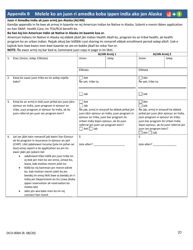 Form DCO-0004 Application for Snap, Health Care, and Tea-Rca - Arkansas (Marshallese), Page 20