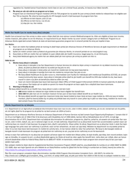 Form DCO-0004 Application for Snap, Health Care, and Tea-Rca - Arkansas (Marshallese), Page 24