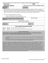 Form DCO-0004 Application for Snap, Health Care, and Tea-Rca - Arkansas (Marshallese), Page 26