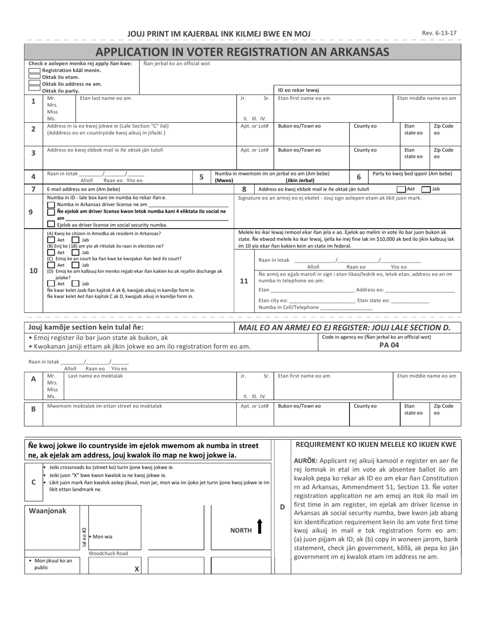 Form Dco 0004 Fill Out Sign Online And Download Printable Pdf Arkansas Marshallese 1499