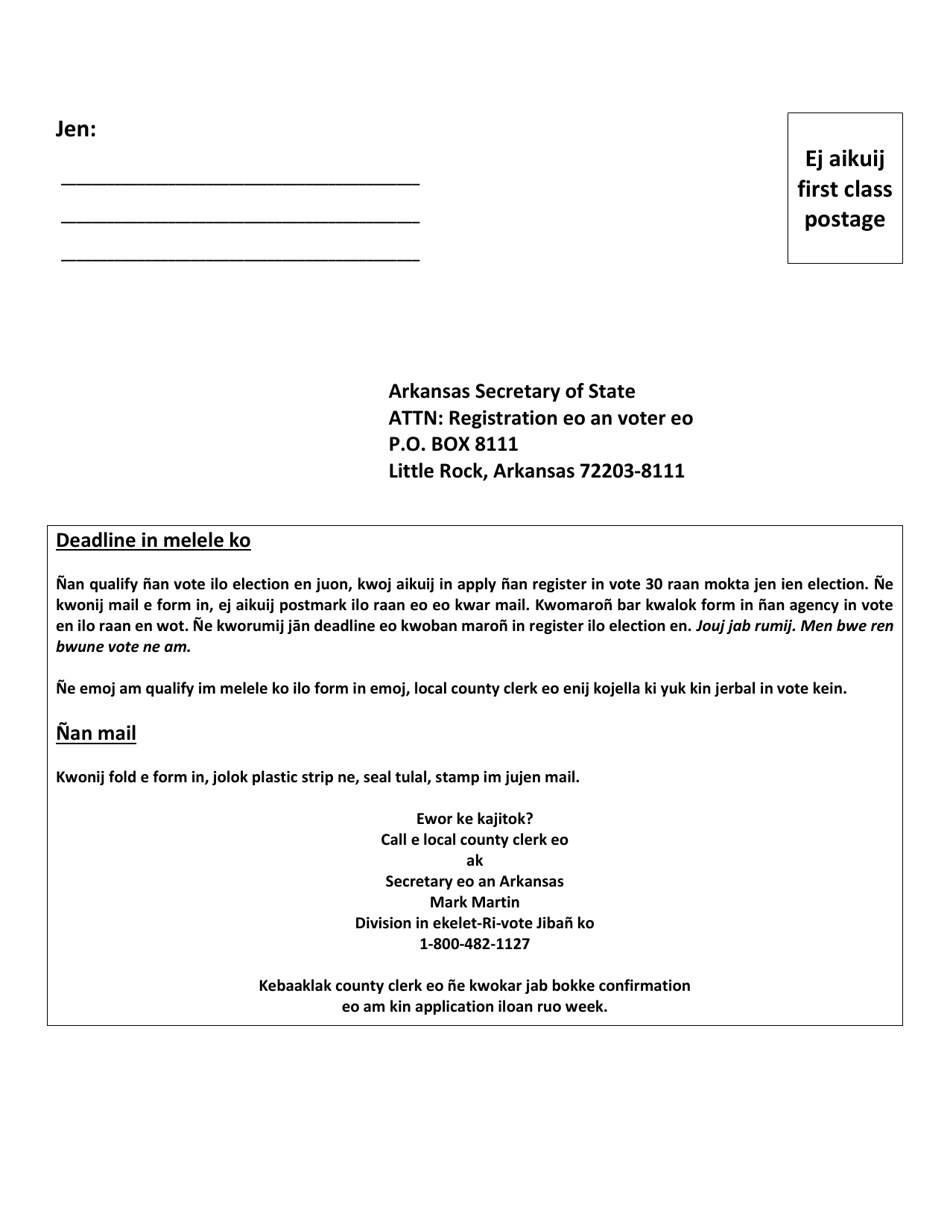 Form DCO-0004 Application for Snap, Health Care, and Tea-Rca - Arkansas (Marshallese), Page 30