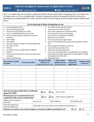 Form DCO-0004 Application for Snap, Health Care, and Tea-Rca - Arkansas (Marshallese), Page 8