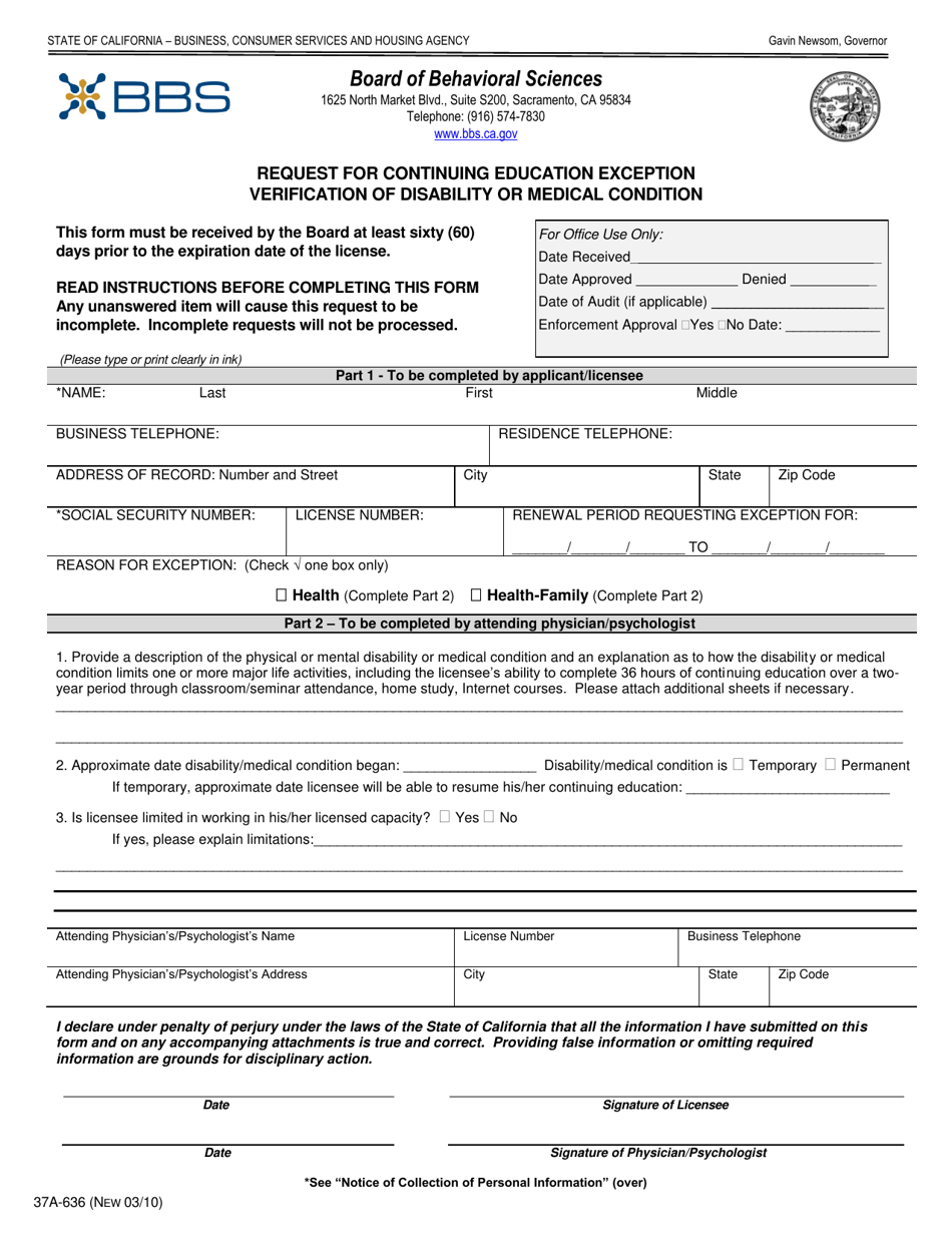 Form 37A-636 Request for Continuing Education Exception - Verification of Disability or Medical Condition - California, Page 1