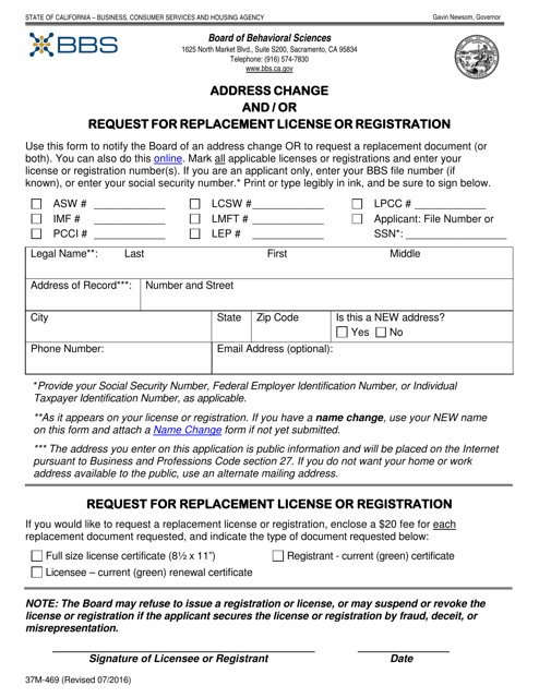 Form 37M-469 Address Change and/or Request for Replacement License or Registration - California
