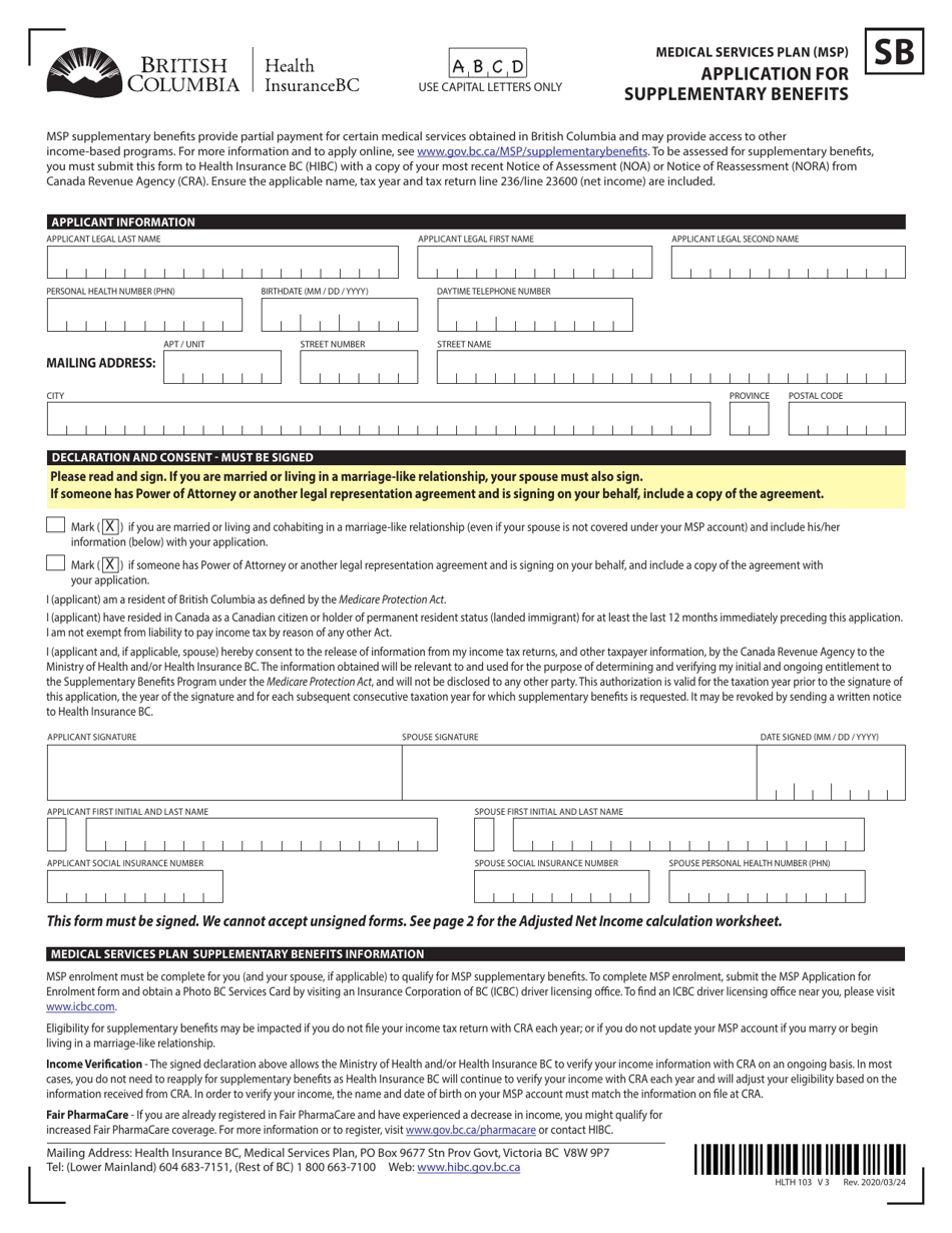 Form HLTH103 Medical Services Plan (Msp) Application for Supplementary Benefits - British Columbia, Canada, Page 1