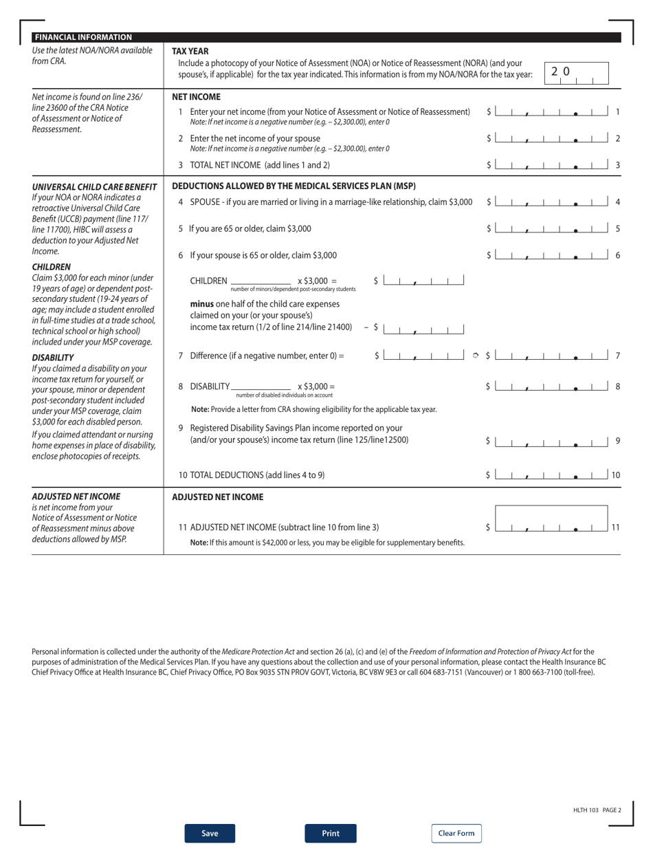 Form HLTH103 Medical Services Plan (Msp) Application for Supplementary Benefits - British Columbia, Canada, Page 2