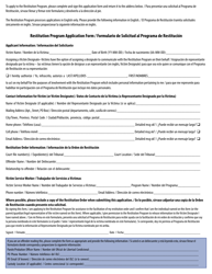 Restitution Program Application Form for Victims - British Columbia, Canada (English/Spanish), Page 6
