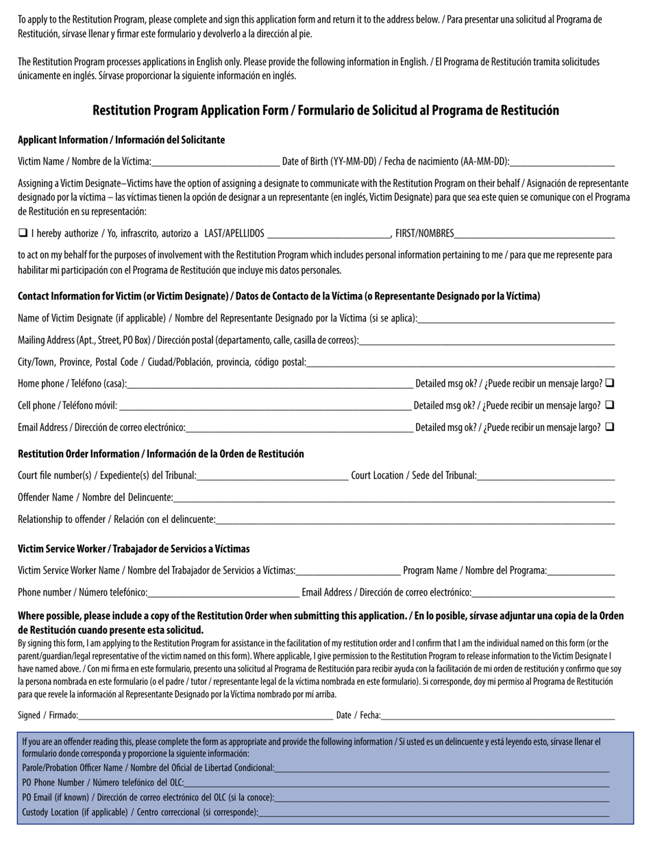 Restitution Program Application Form for Victims - British Columbia, Canada (English / Spanish), Page 6