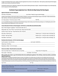 Restitution Program Application Form for Victims - British Columbia, Canada (English/Vietnamese), Page 6