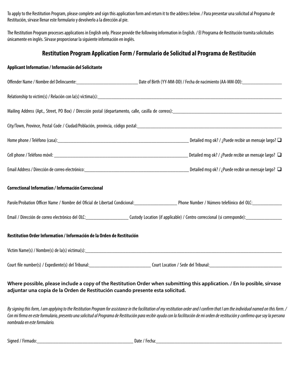 Restitution Program Application Form - British Columbia, Canada (English / Spanish), Page 6