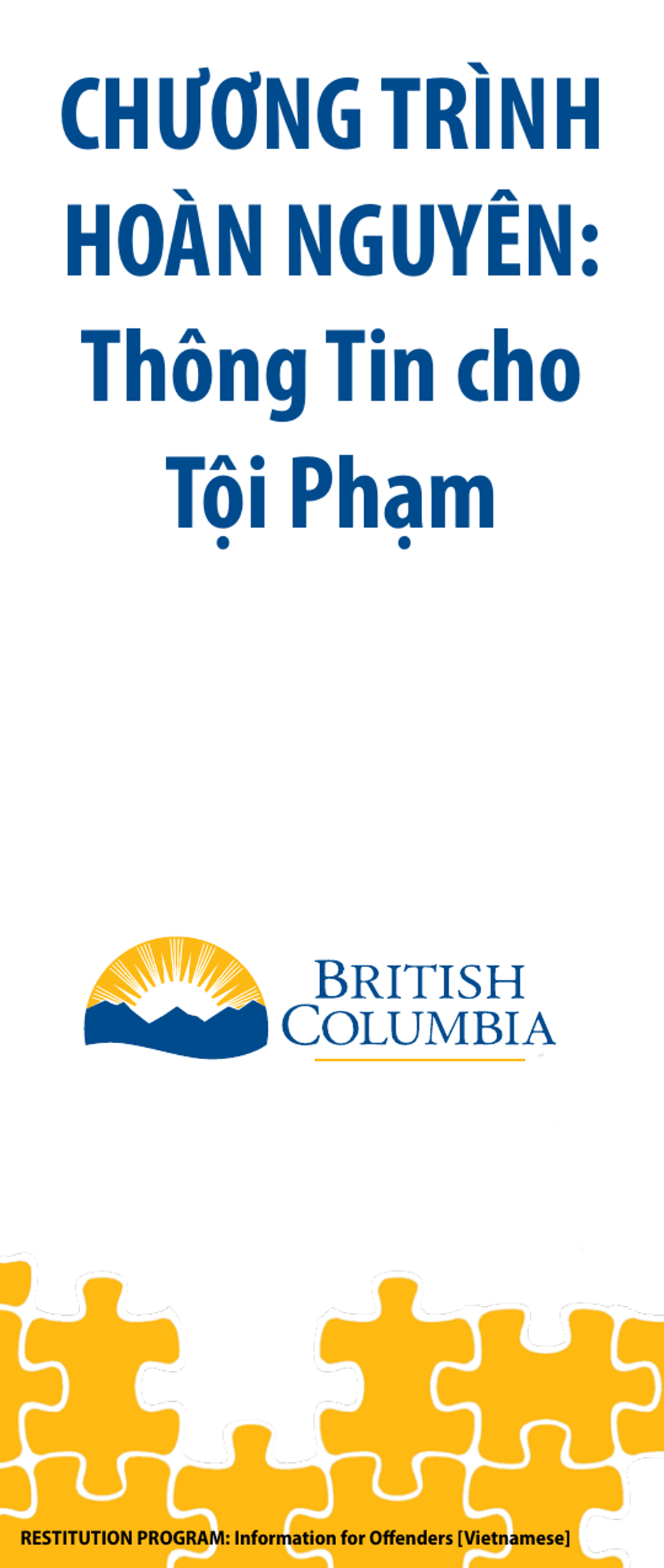 Restitution Program Application Form - British Columbia, Canada (English / Vietnamese), Page 1