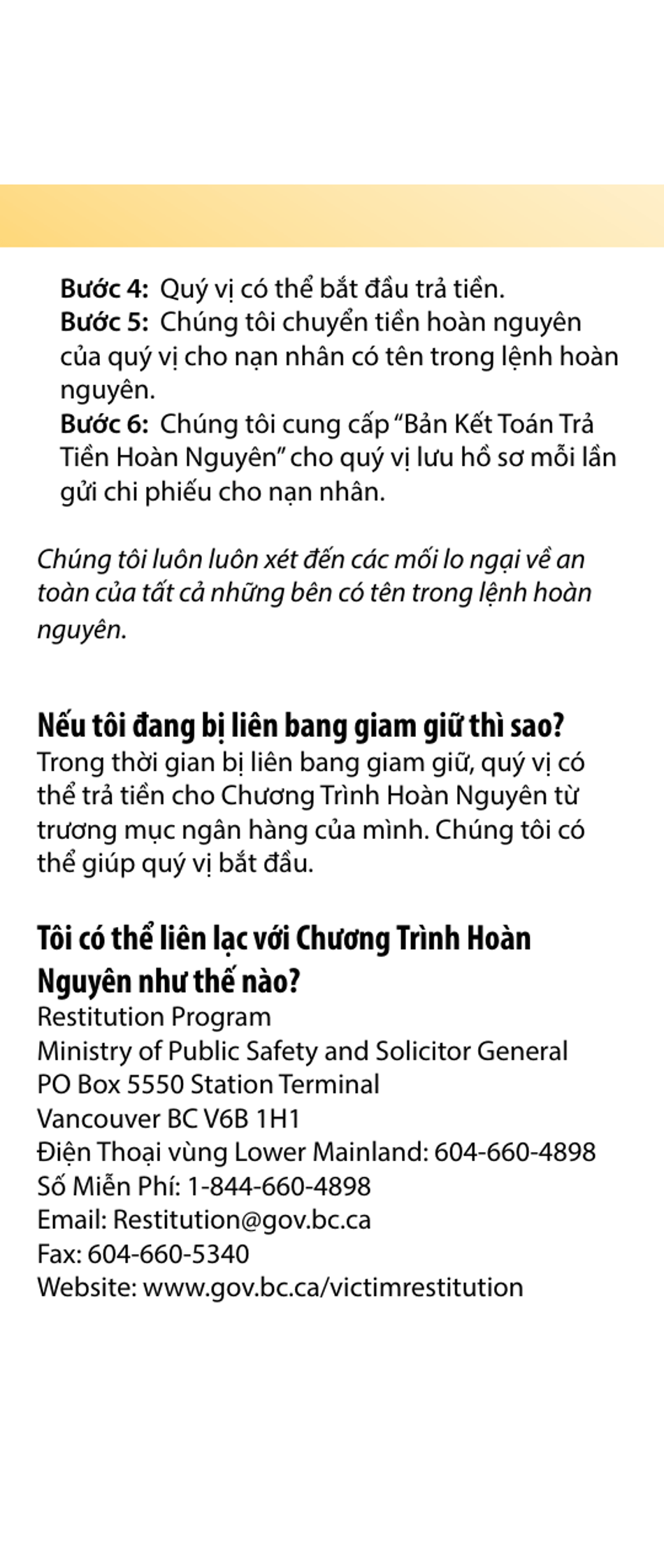 Restitution Program Application Form - British Columbia, Canada (English / Vietnamese), Page 5