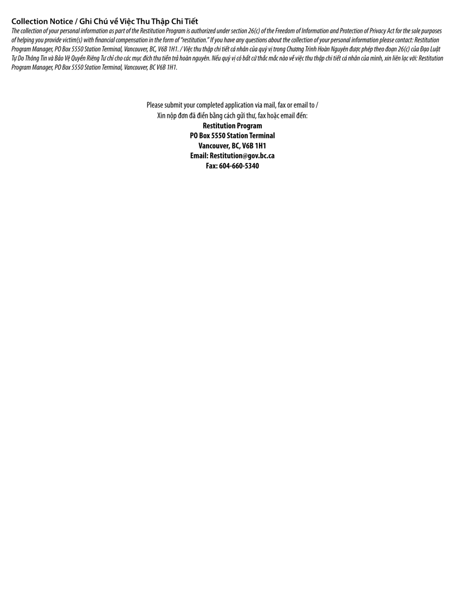 Restitution Program Application Form - British Columbia, Canada (English / Vietnamese), Page 7
